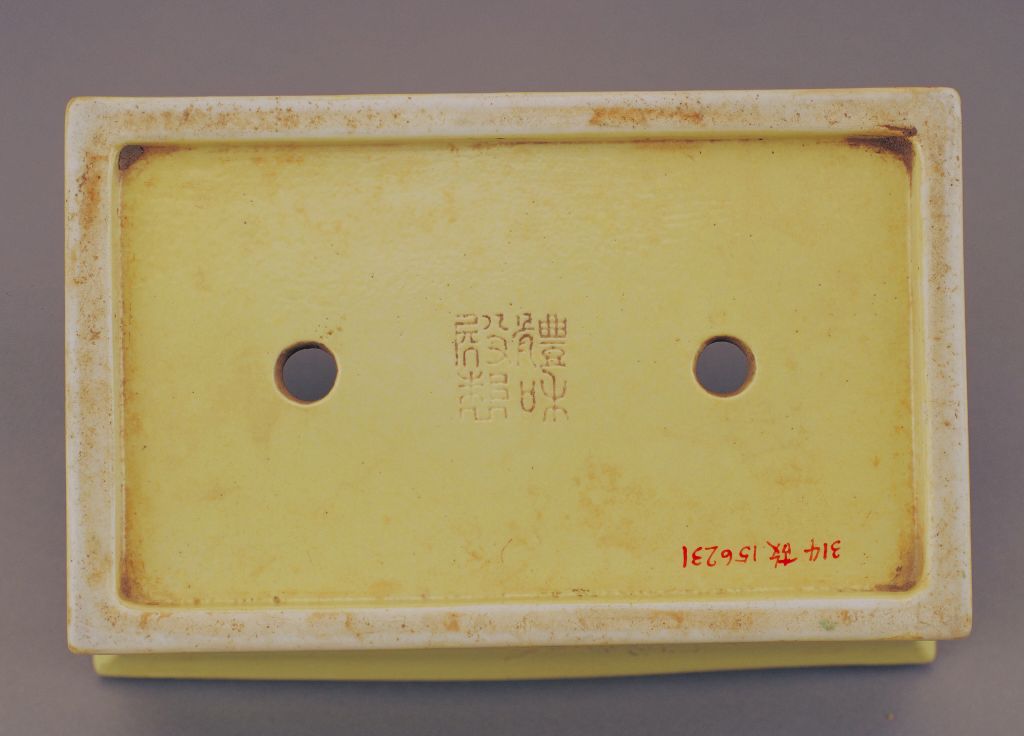 图片[2]-Yellow glaze carved rectangular flowerpot with folded branches and flowers-China Archive